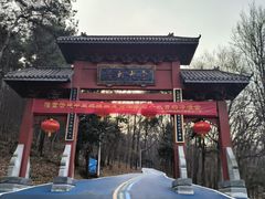 -南京金牛湖风景区