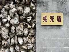 -碧江金楼