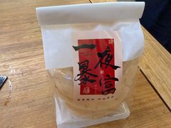 -鲜越鲜鱼粉(财富购物中心店)