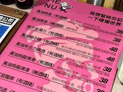 -黄油啤酒公司