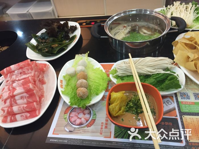 呷哺呷哺(保定华创国际店)-图片-保定美食-大众点评网