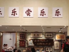 -乐乐大排档·30年老字号(浙江路店)