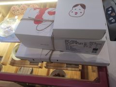 -阮大兴糕团(滨江宝龙店)