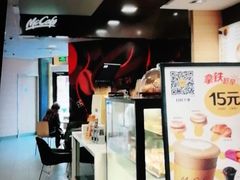 -麦当劳(曲阳店)