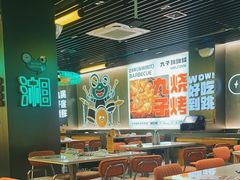 -九子跳跳蛙(石牌东店)