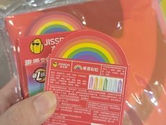 -懒鹿智能电竞酒店(蜀汉路店)