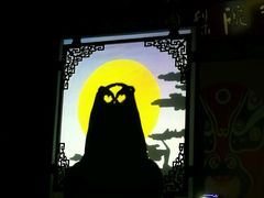 -盖碗儿梨园·变脸吐火·川剧(天府广场店)