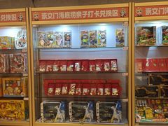 -海底捞火锅(崇文门新世界百货店)