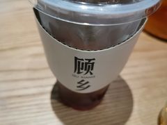 -顾乡私房菜(金沙天街店)