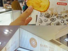 -南京路步行街