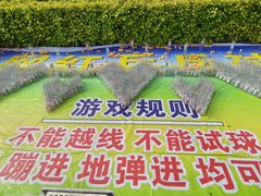 -文华公园(禅城区)