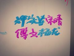 iphone_upload_pic-JOJO实景沉浸侦探剧本杀(大悦城店)