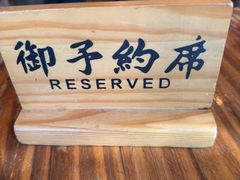 -平成屋· Late Night 食堂(漕宝路店)