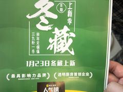 -绿草地·湘菜(悦方ID mall店)