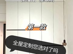 -宁波圣都装饰