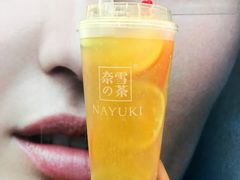 霸气橙子-奈雪的茶(市百一店)