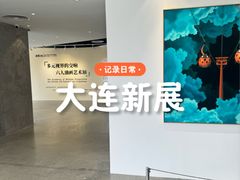 -辰熙ACX星海艺术中心