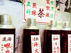 -何九海南茶店(鬼仔巷店)