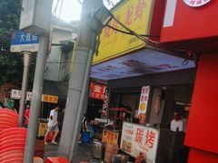 -郑记•不夜城烧烤•龙虾•虾蟹(黄鹤楼店)