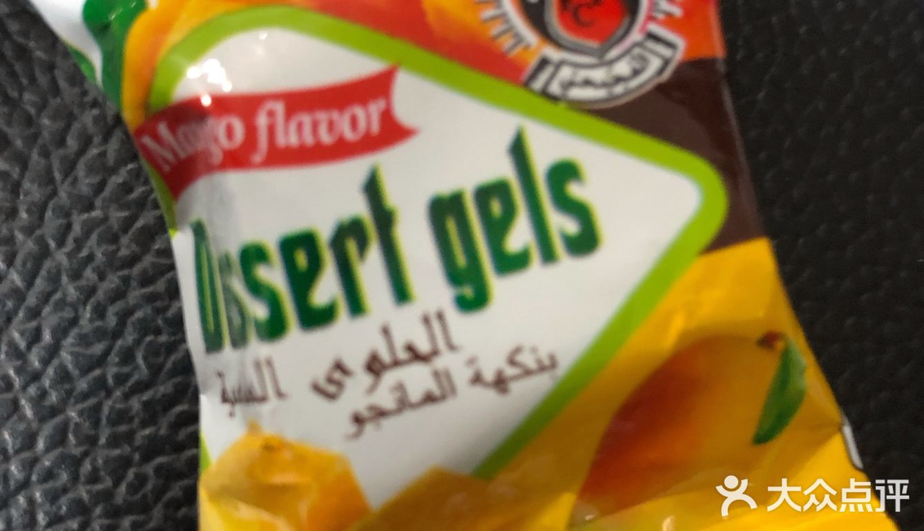 泰国原装进口芒果软糖 去做泰式spa的店里面提供的软