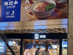 -飞洲国际广场