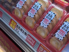 -味多美蛋糕(双合地铁店)