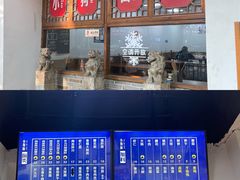 -小狗面馆(河东路店)