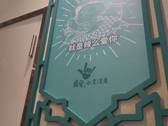 -川人百味(亿合城店)