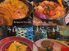 -BROWNSTONE布朗石西班牙餐厅(深圳湾店)