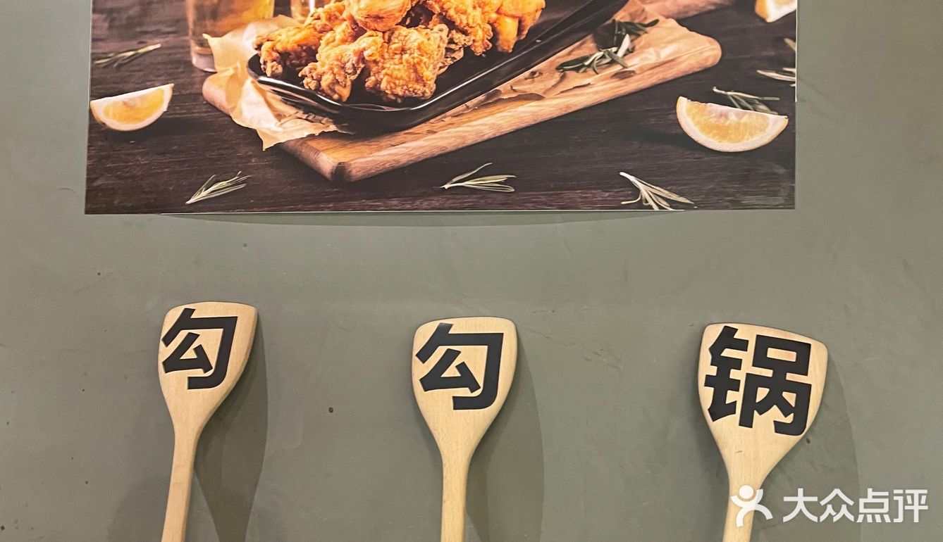 北京探店｜阁楼上的精品部队锅