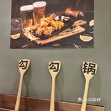 北京探店｜阁楼上的精品部队锅