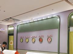 -椰小鸡·琼州糟粕醋·火锅(美兰缤纷城店)