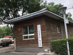 -滨河世纪广场公园