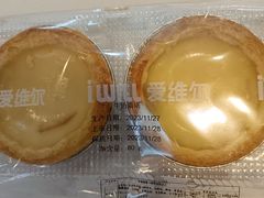-爱维尔阳光蛋糕(越湖店)