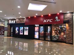 门面-肯德基(津滨店)