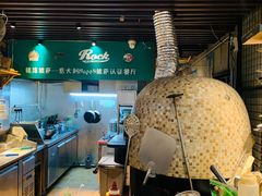 -摇滚披萨(长春街店)