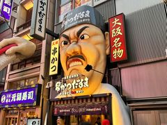 -心斋桥