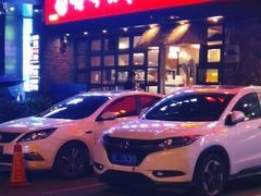 -老号尤兔头(幸福店)