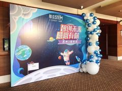 -斯坦星球AI编程·机器人科创·乐高科学·信奥·思维·专注力·STEM·竞赛考级(高新区绿宝广场龙湖狮山天街学习中心)