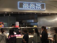 门面-LELECHA乐乐茶(美罗城店)