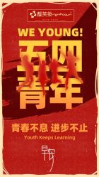 -靓芙泉专研痘痘肌