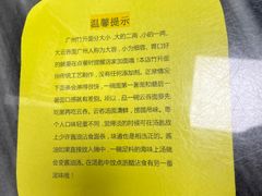 -曾仔竹升面