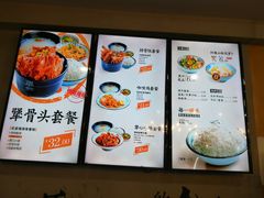 菜单-犟骨头排骨饭(回龙观龙禧店)