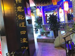 -戴师傅川西坝子(彩泉旗舰店)