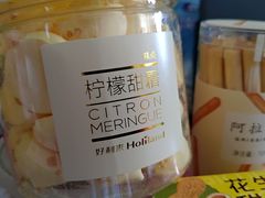 -好利来(四季青店)