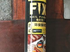 -田贝建材家居广场