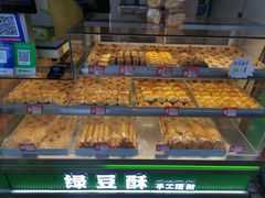 -绿豆酥(城中路店)