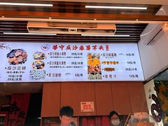 -普宁反沙番薯芋头