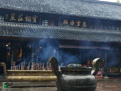 -峨眉山报国寺