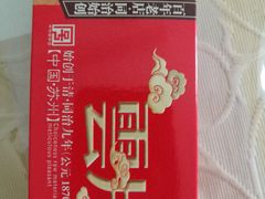 -采芝斋评弹茶馆(观前街店)